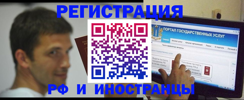 где прописаться в Курчатове